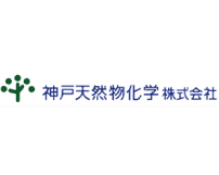 写真：神戸天然物化学株式会社