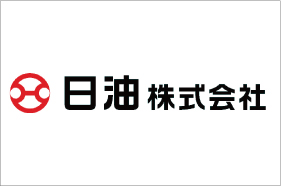 日油株式会社