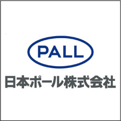 日本ポール株式会社