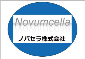 ノバセラ株式会社
